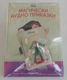 Продавам нова Магическа Аудио книжка Гърбушкото.