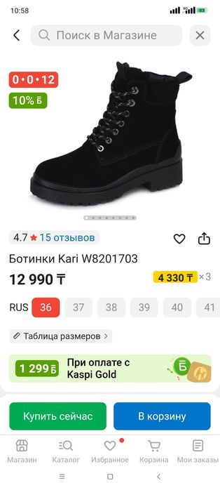 Продам замшевые женские ботинки один раз одела. Больше не носила.
