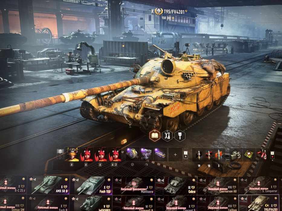Продам аккаунт в Wot eu
