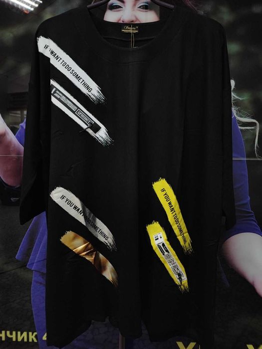 Супер Макси.дрехи,туники,якета,елеци...