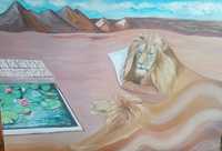 Картина Пустинни царе