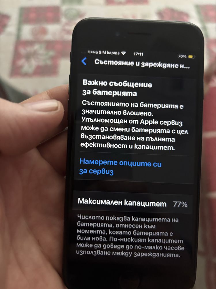 Iphone se 2020 64gb