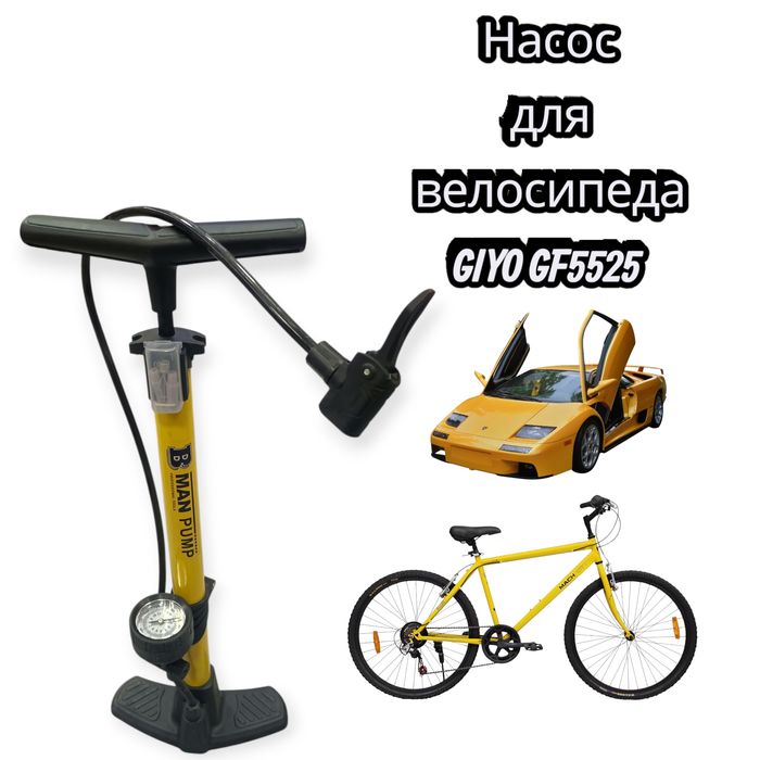 Насос велосипедный, ручной, с манометром, HP-P-6638B