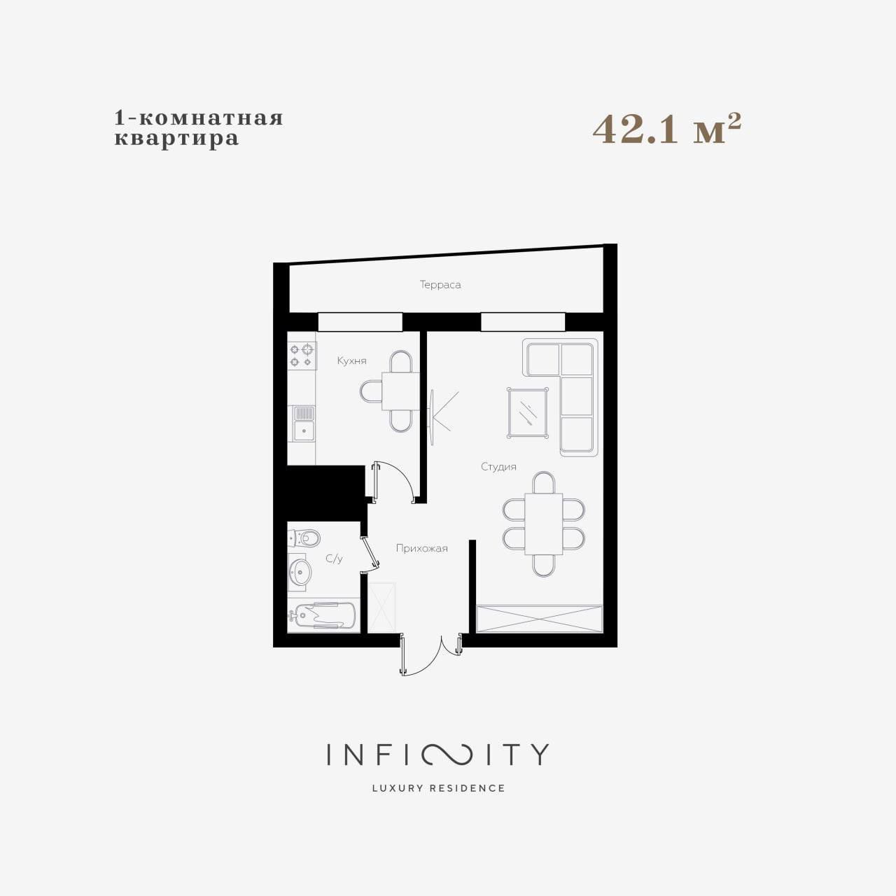 Продаётся 1 комнатная квартира в новостройке, ЖК Infinity