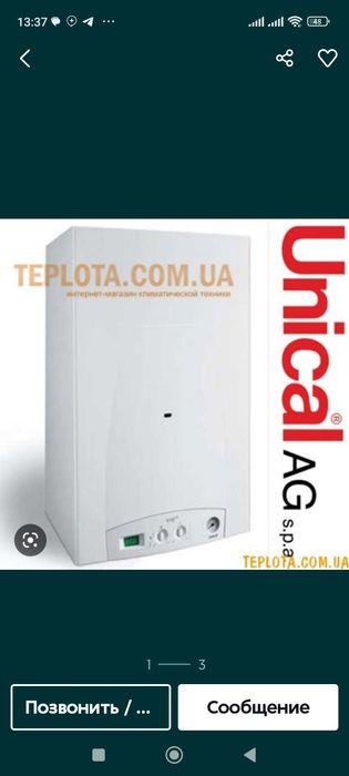 Ремонт газовых и электрических  котлов