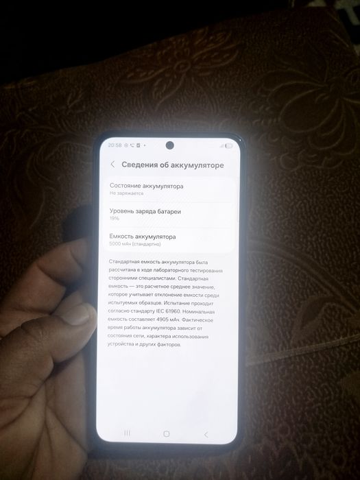 Samsung Galaxy a35 sotiladi