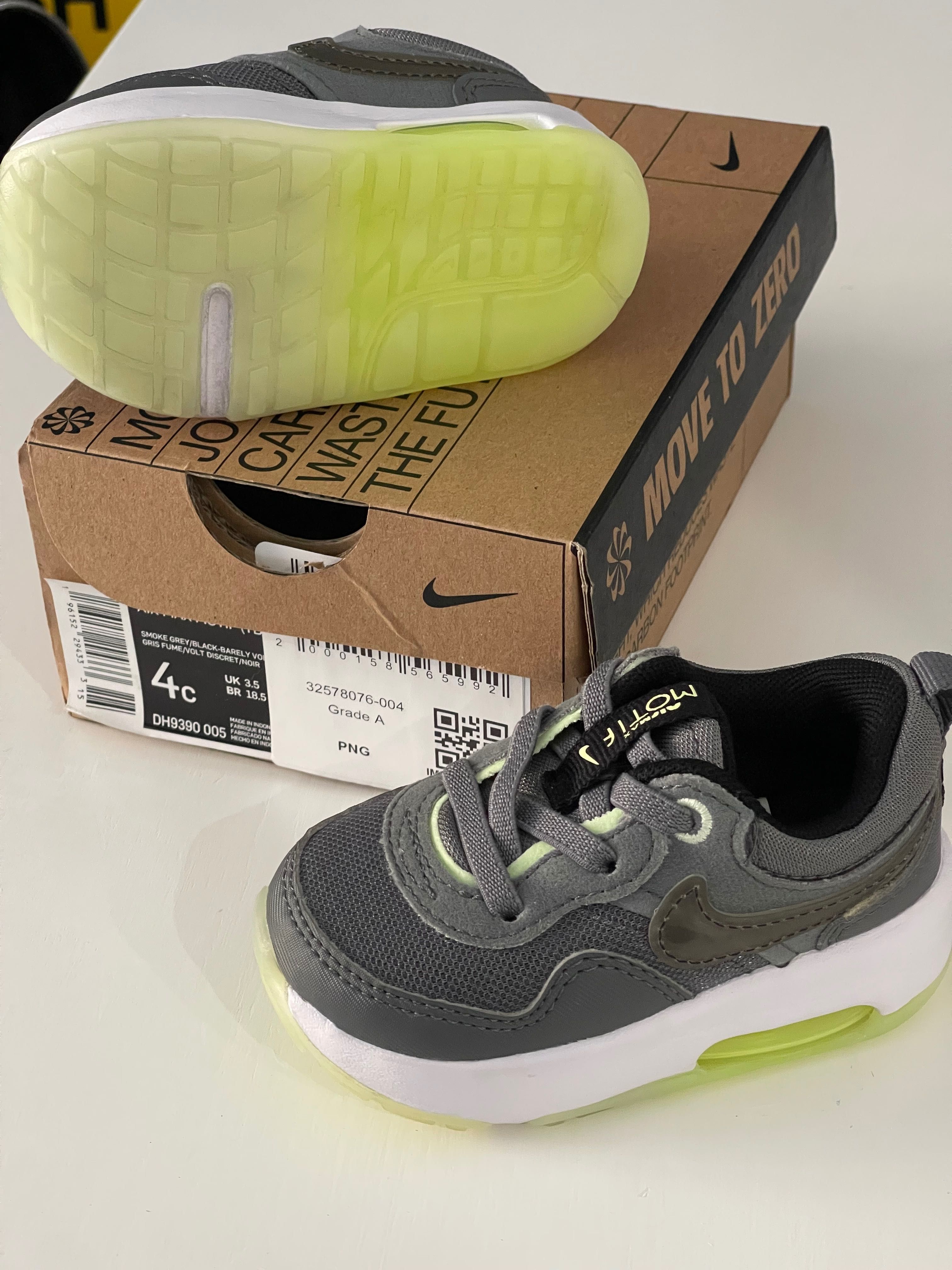 Бебешки маратонки Nike air max