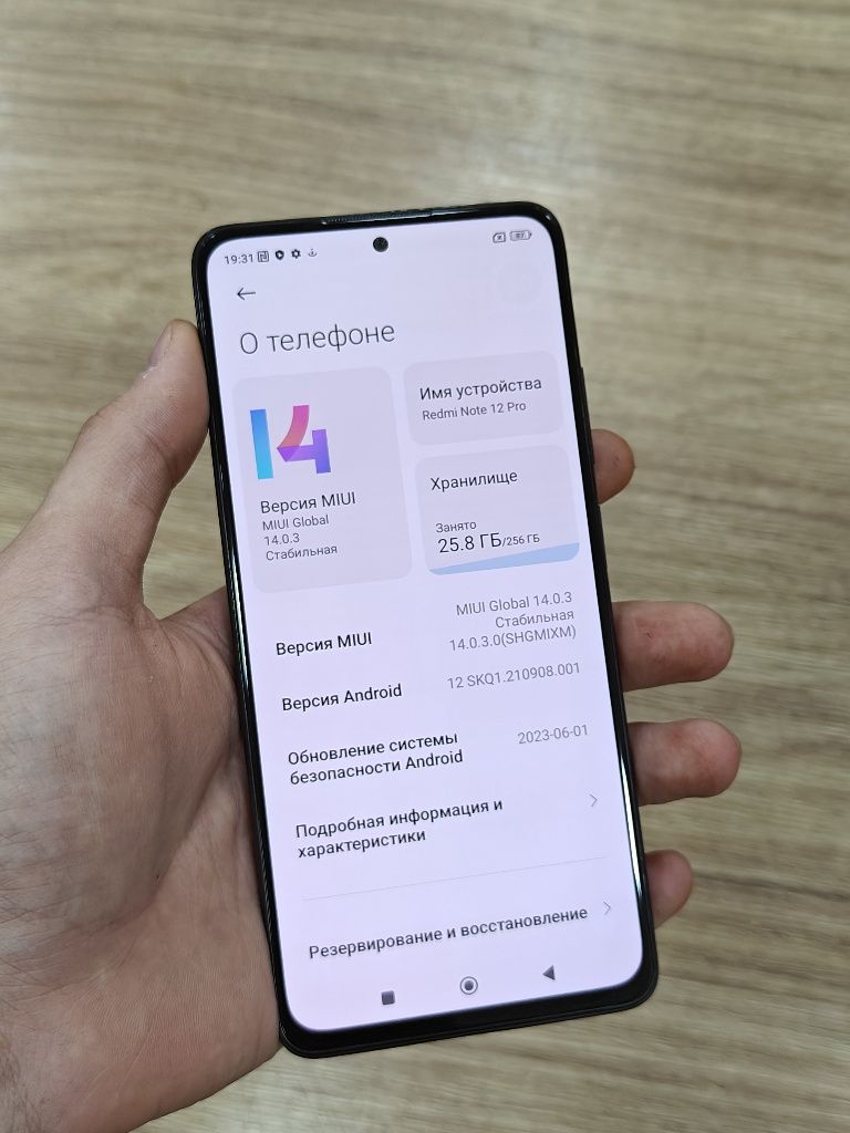 Redmi Note 12 Pro 256Gb Black
