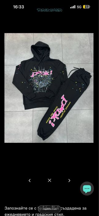 Sp5der pink екип