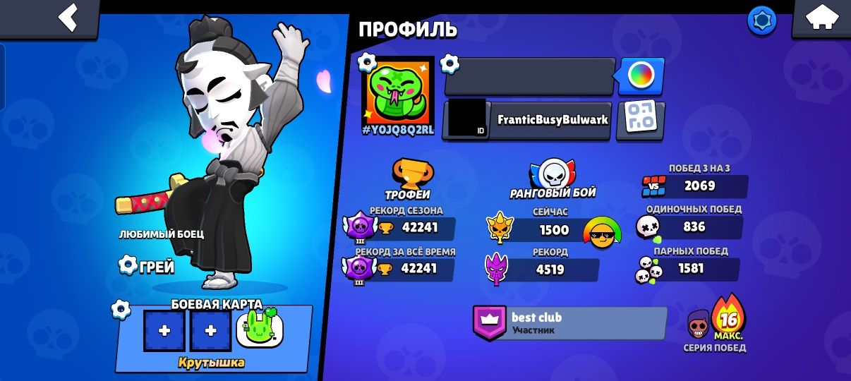продам ак в бравле