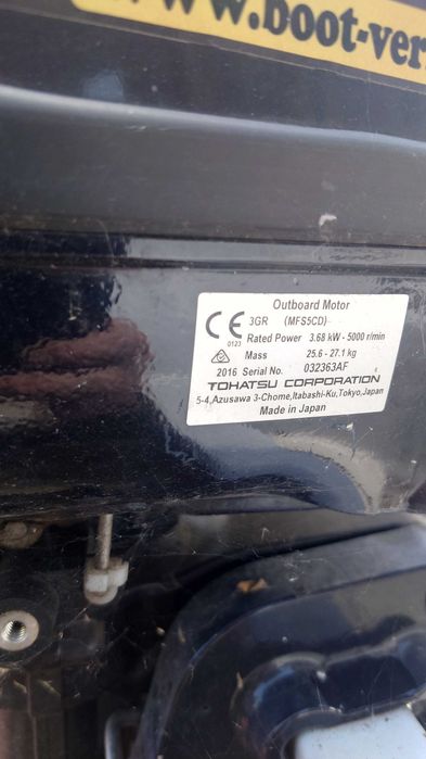 Лодка  с колесар