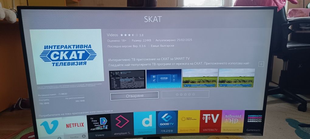 Samsung ue 55j6350