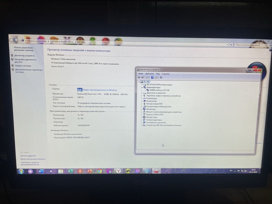 Компьютер ( стол, колонки(microlab))