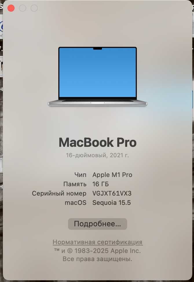 MacBook Pro M1 max