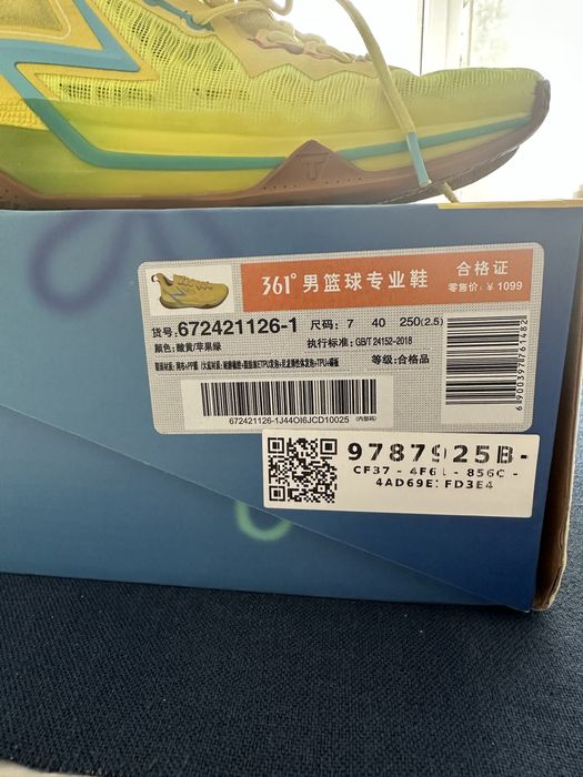 Баскетболни маратонки СпонджБоб 361, 40 номер