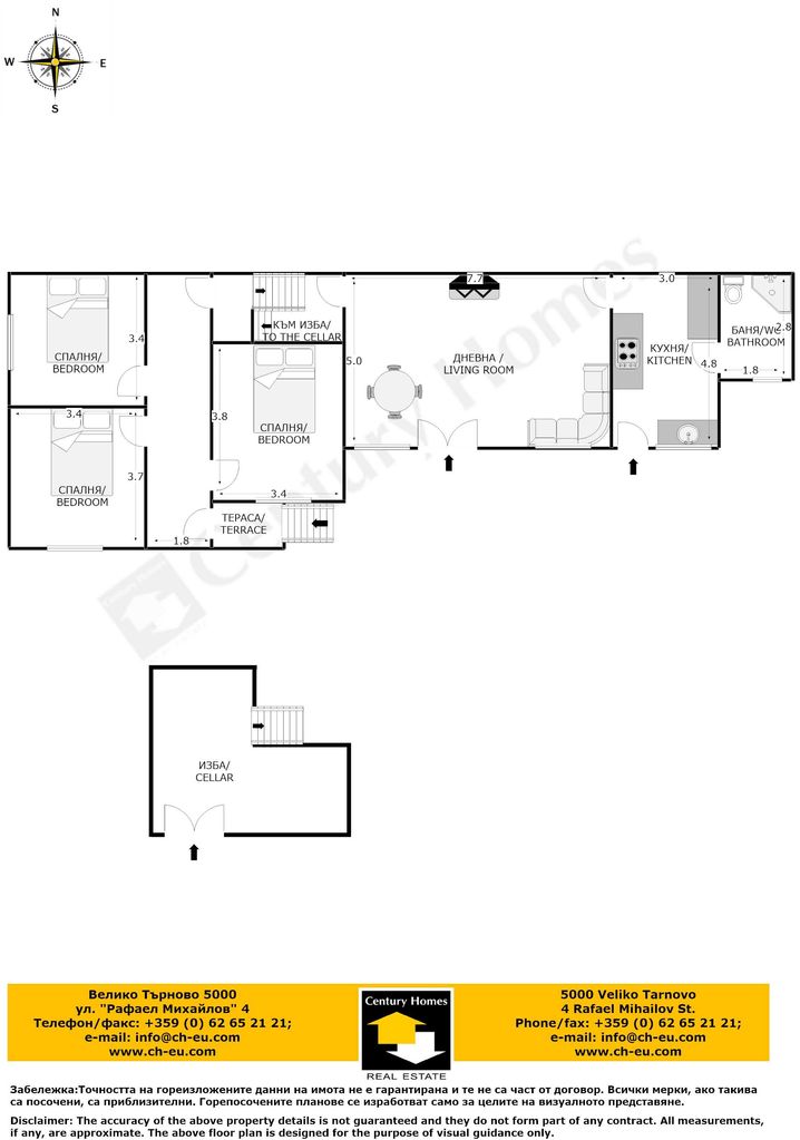 Продава се Къща в с. Масларево, Област Велико Търново - 125 кв.м за 472 €/кв.м - Снимка #22