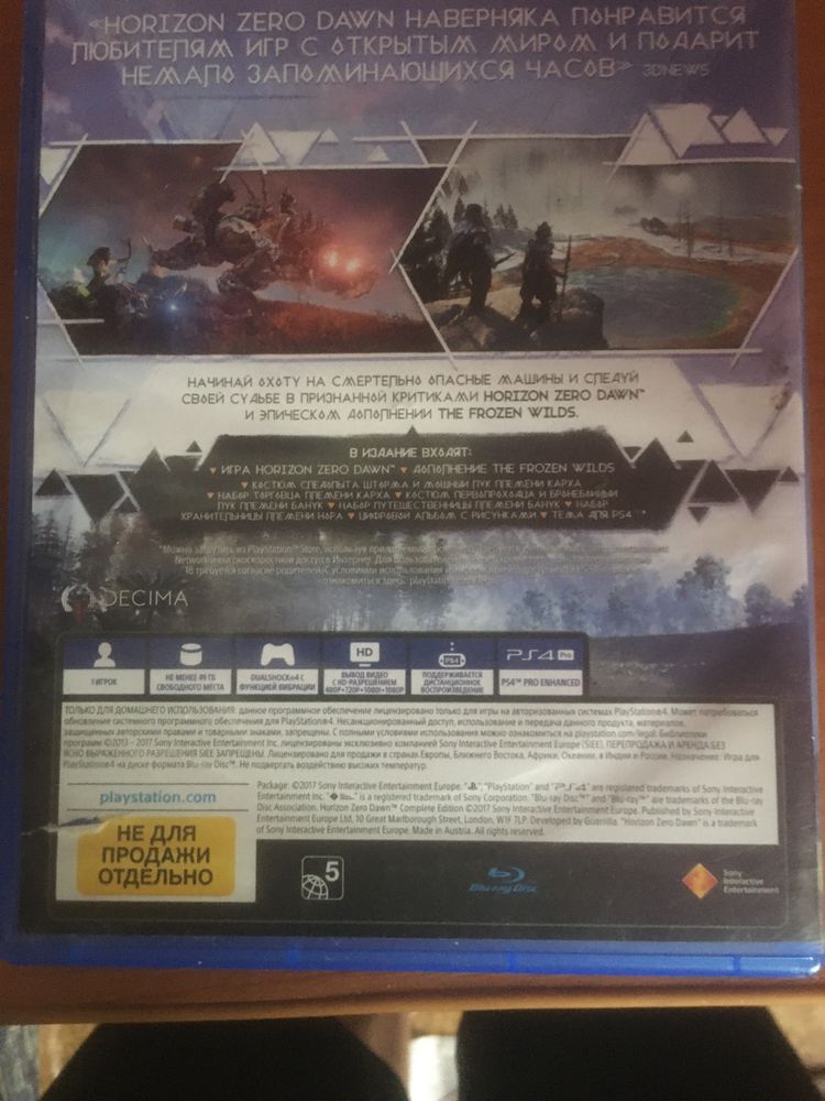 Продаю дикс на PS4 Horizon zero dawn