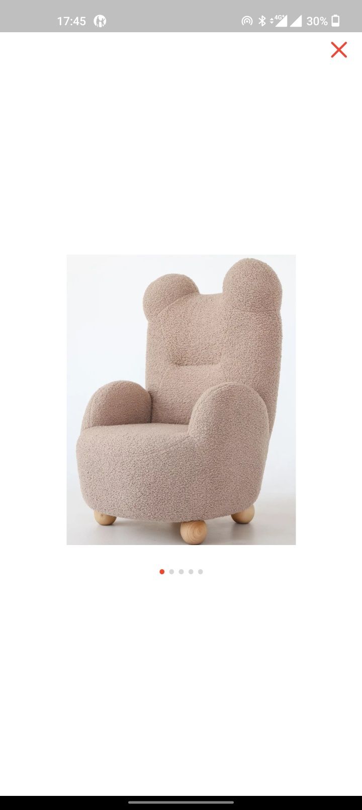 Продам детское кресло teddy