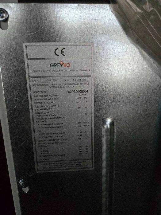 Пелетна камина Greyko Bijou 16kw НОВА