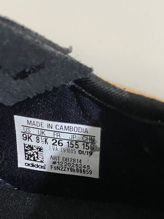 Детски маратонки Adidas