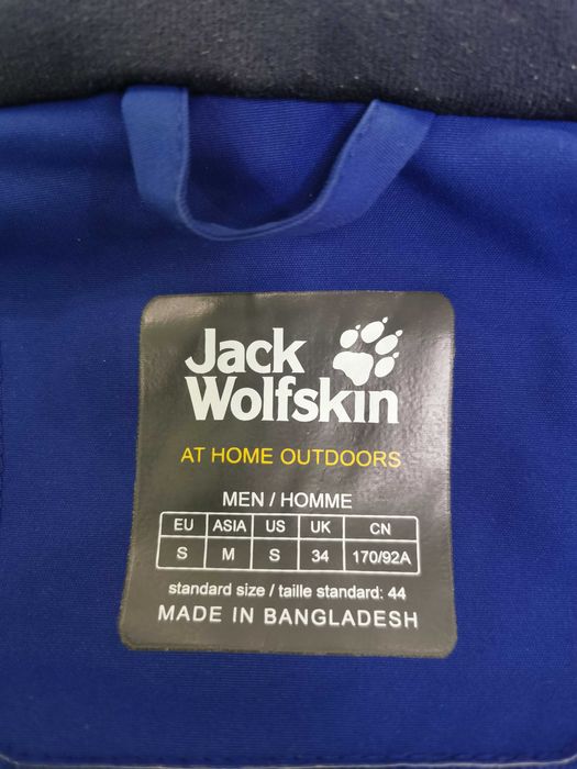 Зимно яке Jack Wolfskin - ветро и водоустойчиво (размер S, използвано)