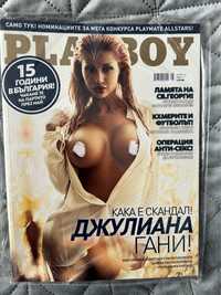 Playboy брой 172 - Джулиана Гани (чисто нов)