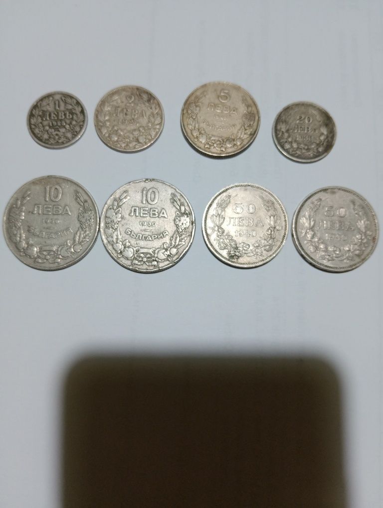 Осем старинни монети