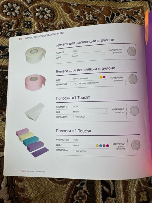 Домикс грин проф