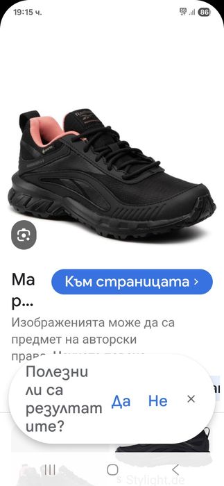Reebok Gore-tex-Ориг. Маратонки
