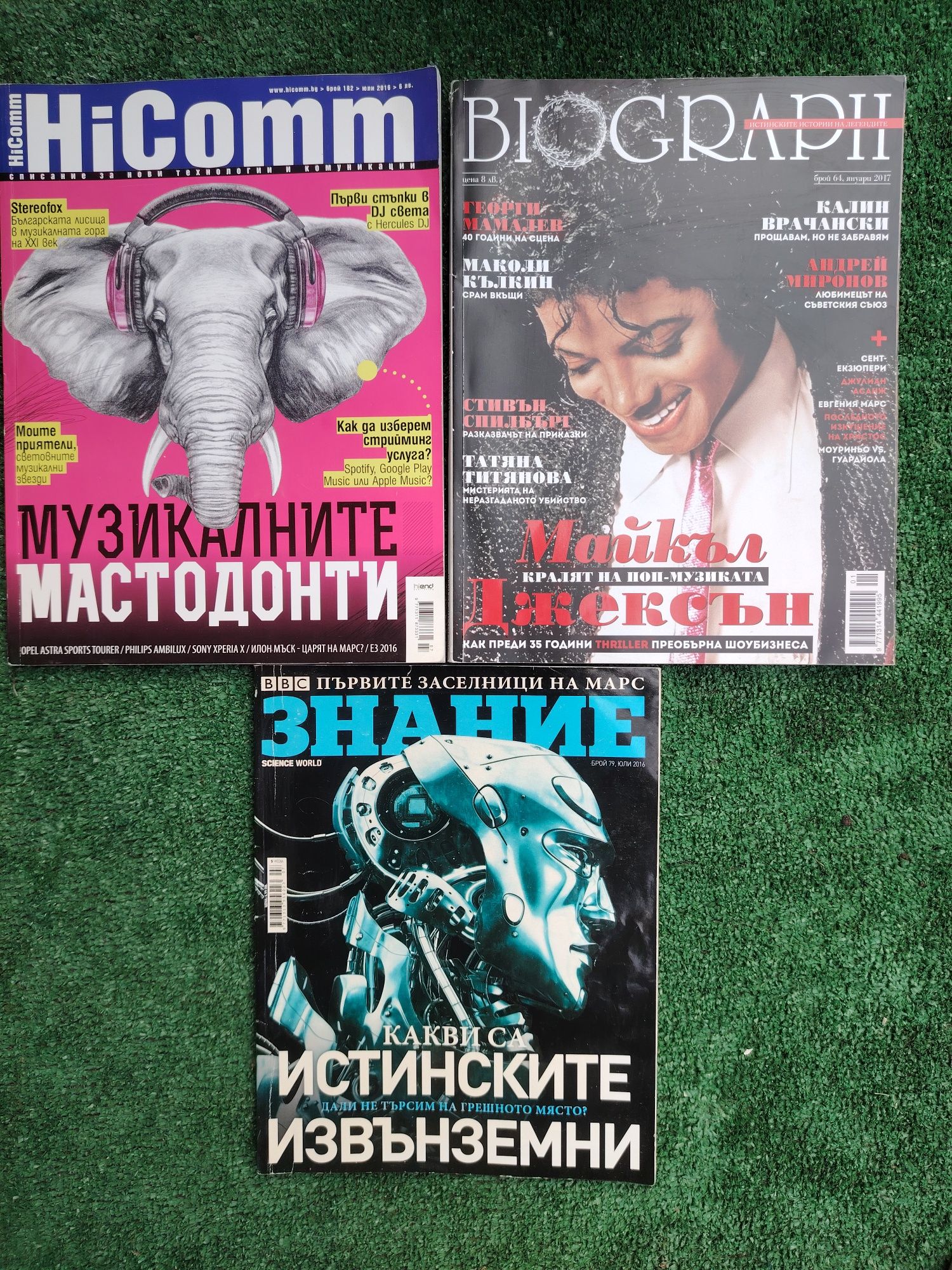Списания National Geographic и други