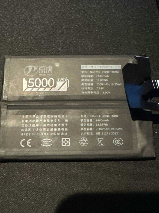 Аккумулятор на ZTE Red Magic 7 новая подходит 6pro, 6Spro, 7S