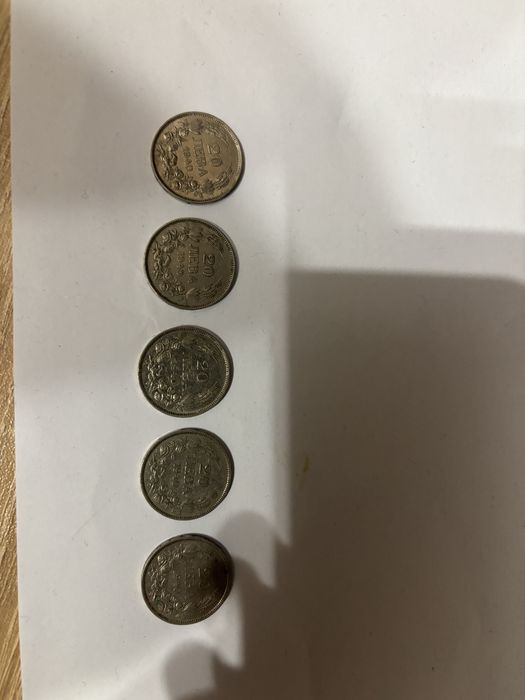 Стари монети българия 20 лева