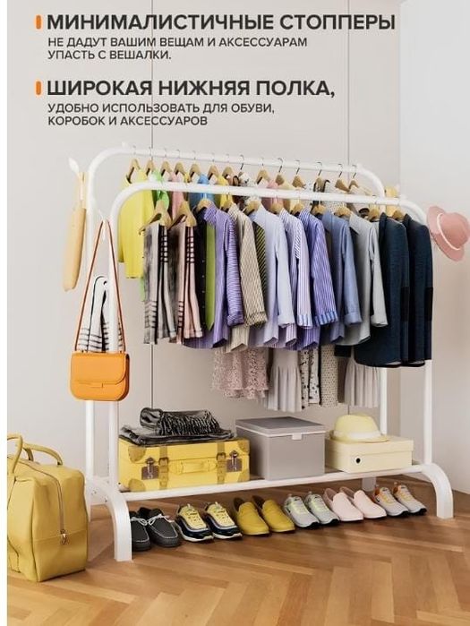 Напольная железная вешалка на колёсиках