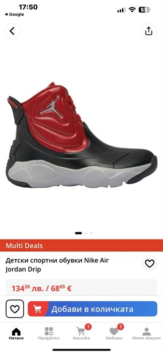 Детски гумени ботуши NIKE