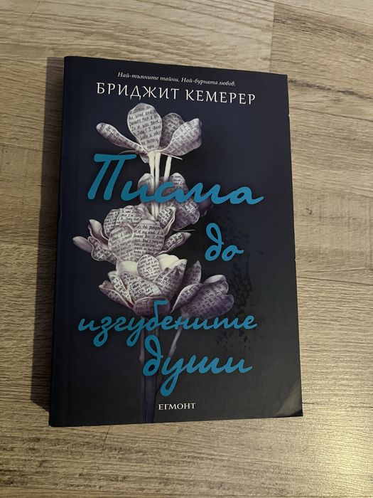 Книги - 5-10лв..