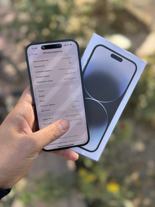 Iphone 14 pro max