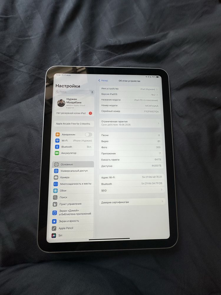 Ipad 10.9 gen  64g Wifi