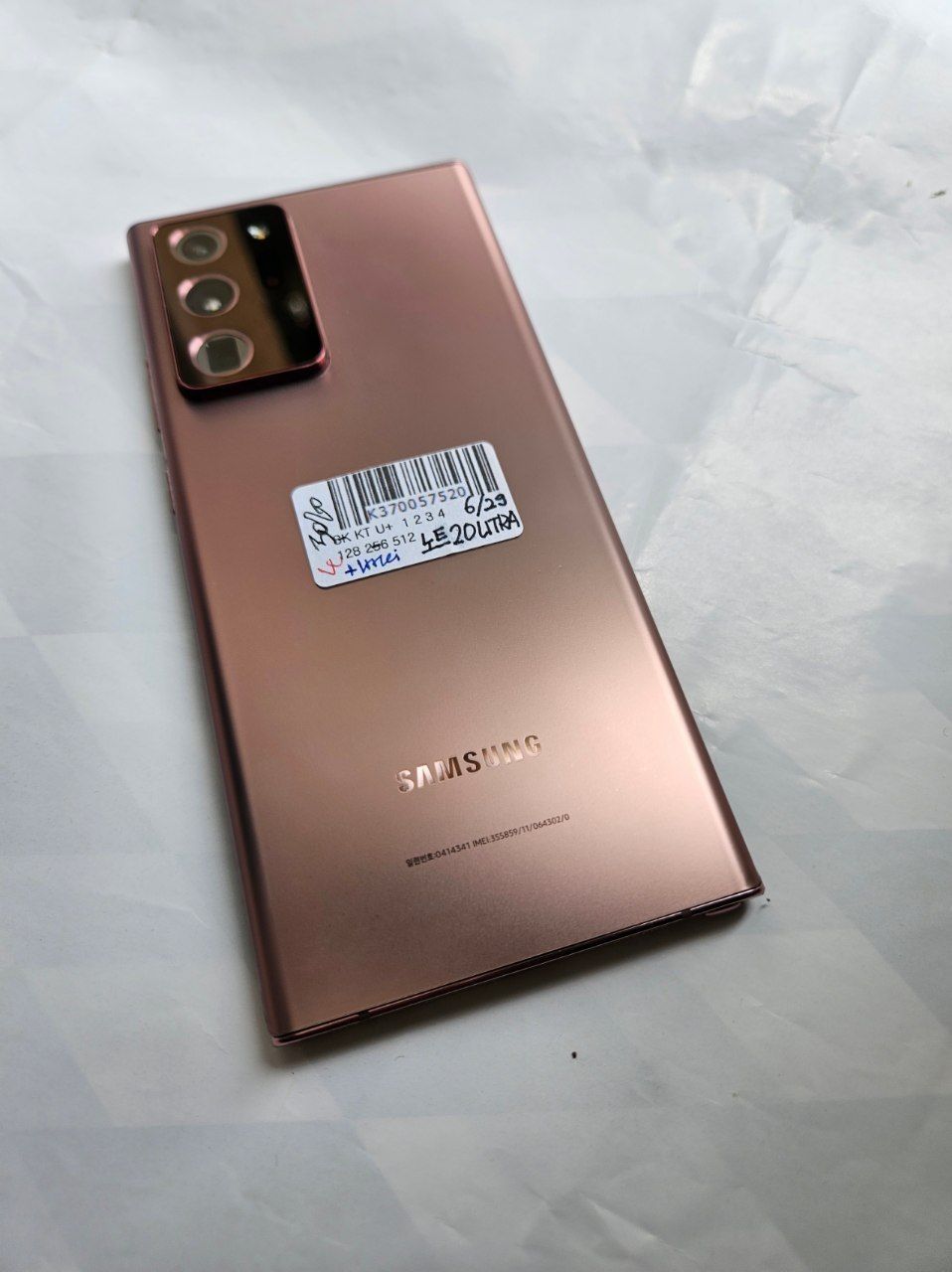 Samsung note20 ultra 5G 256gb
