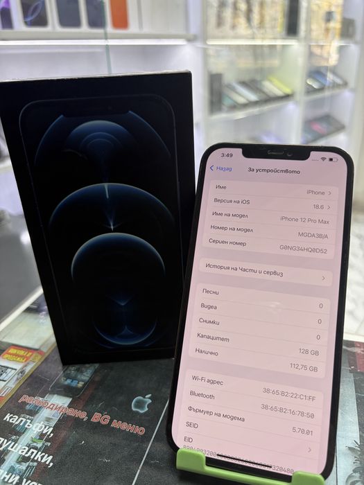 Iphone 12 Pro Max 128Gb