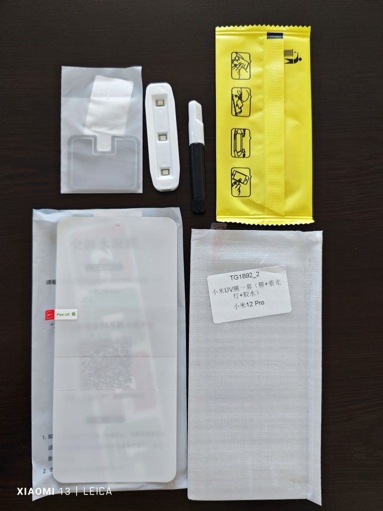 Xiaomi mi 12 pro