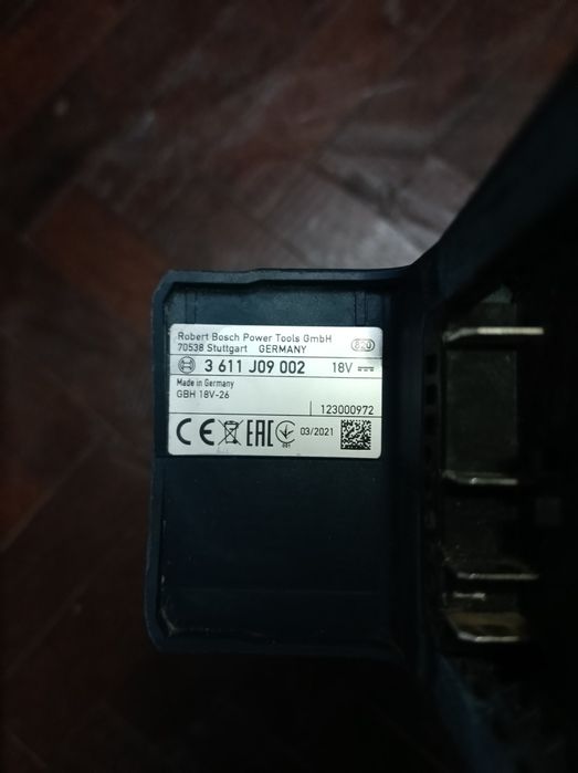 Vand Bosch GBH 18V-26