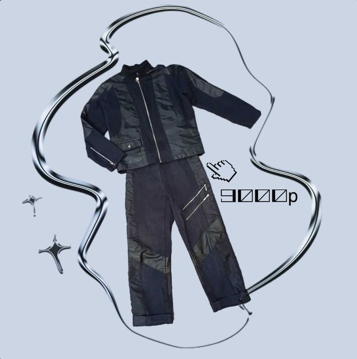 Костюм кавер "Jopping"