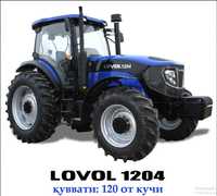 Трактор LOVOL-1204