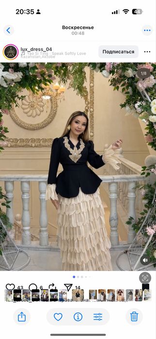 Турецкое платья на той