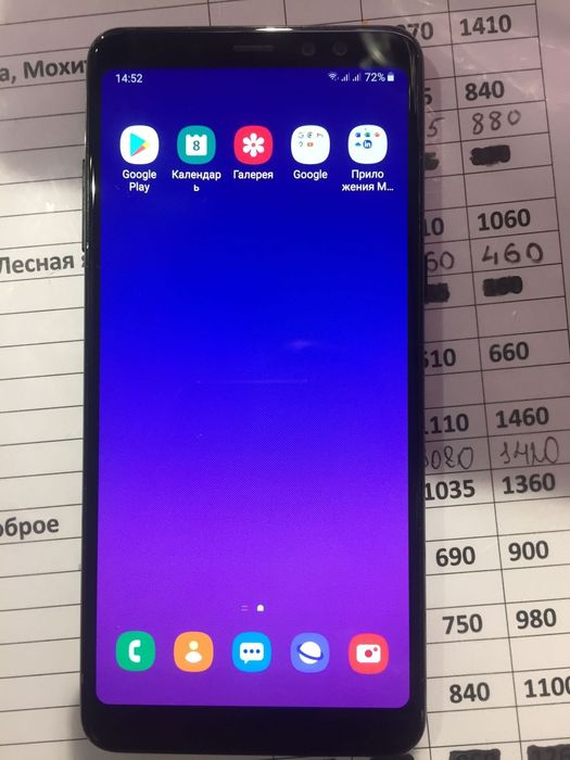 Samsung A8 black edition