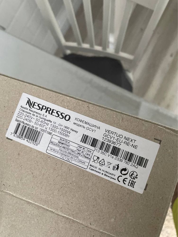 Aparat de cafea Nespresso Vertuo