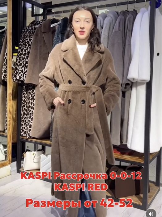 Продам эко шубу (качественную)