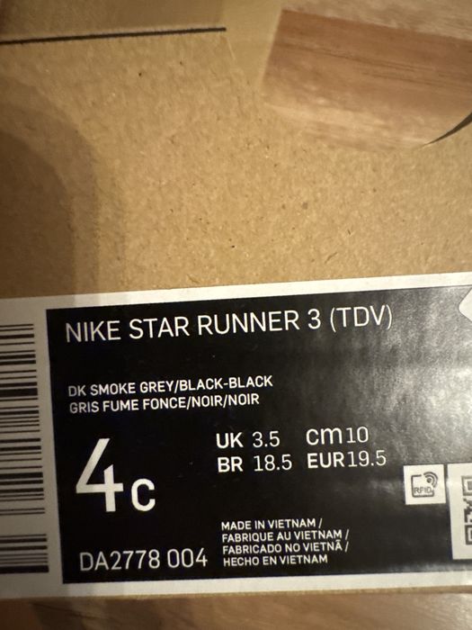 Бебешки маратонки Nike star runner 3