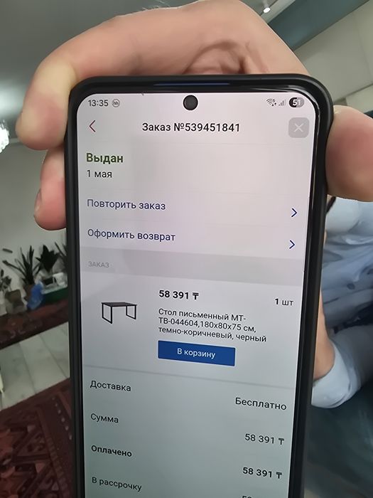 Стол в отличном состоянии.