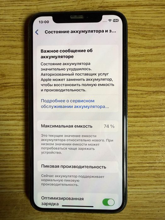 Apple IPhone X, 64 gb